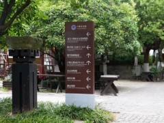 標(biāo)識標(biāo)牌設(shè)計要求