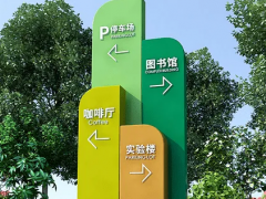 學(xué)校標(biāo)識(shí)創(chuàng)新設(shè)計(jì)的六個(gè)原則